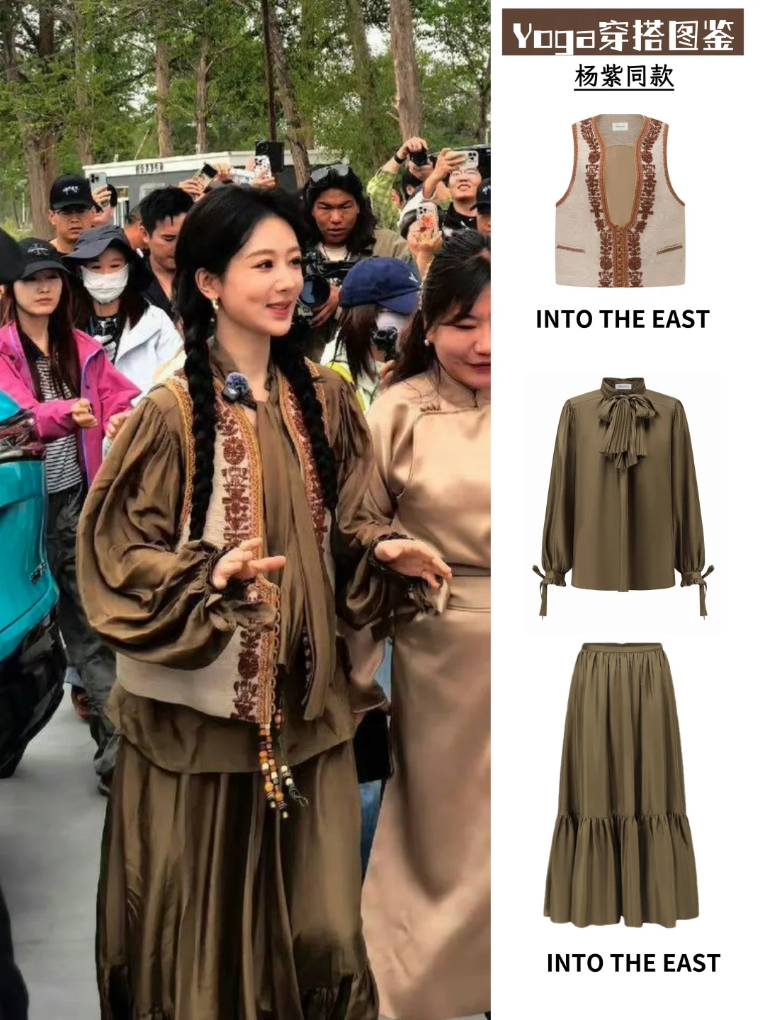白菊回家啦！杨紫美得好明媚！