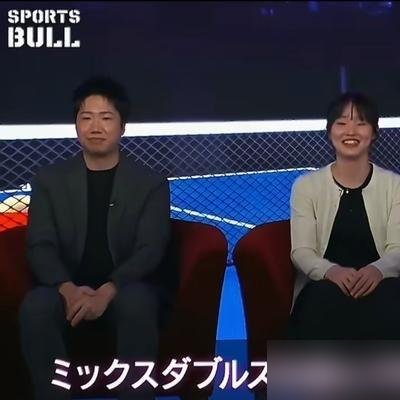 张本美和当着镜头骂松岛辉空“老爷爷”，转头这俩人就拆伙了。
综艺上水谷隼攒局，让俩人互相吐槽。松岛辉空一脸委屈，说美和训练里太狠，他喊句累都要被训，只能求她“对我温柔点”。美和更直接，比赛局间收音都懒得装，一句“动作比我还慢”甩脸上。
说白了，近台速度对不上，混双就是互相拖累。日本乒协动作也快，