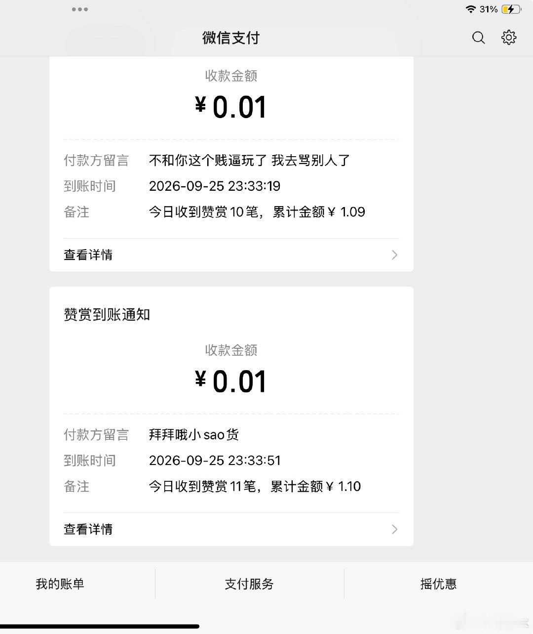 #演员刘畅[超话]#  好累。。。哥哥 ​