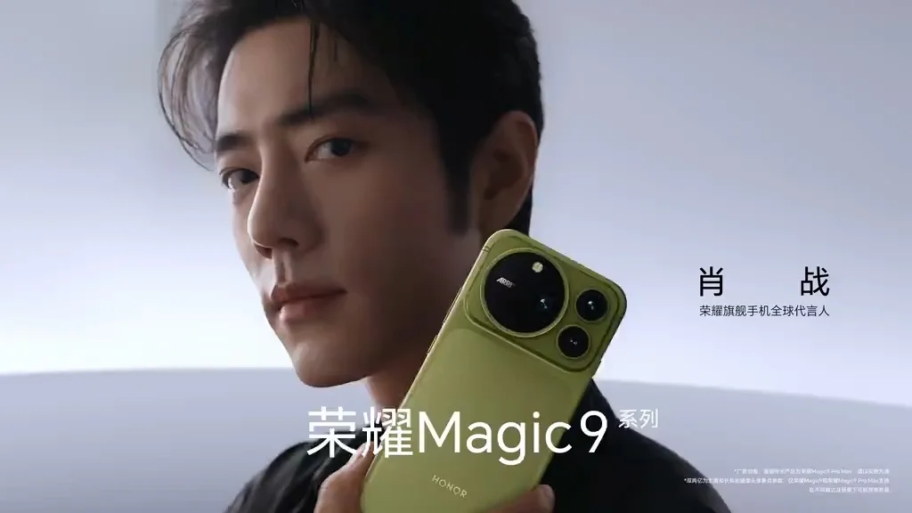 #荣耀Magic9系列   携手#肖战 荣耀旗舰手机全球代言人# @肖战 ，见证荣耀Magic十年旗