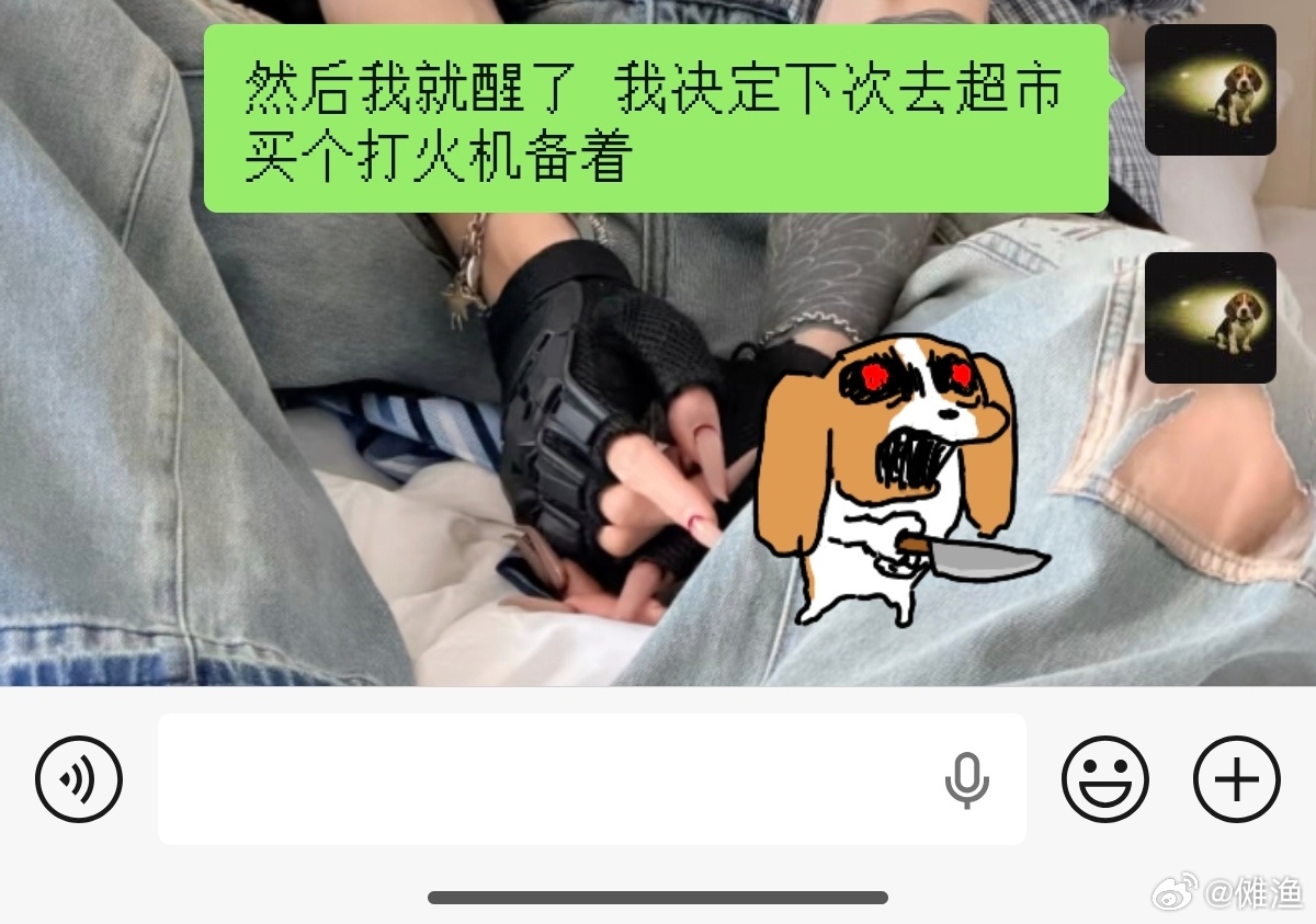 大结局 ​​​