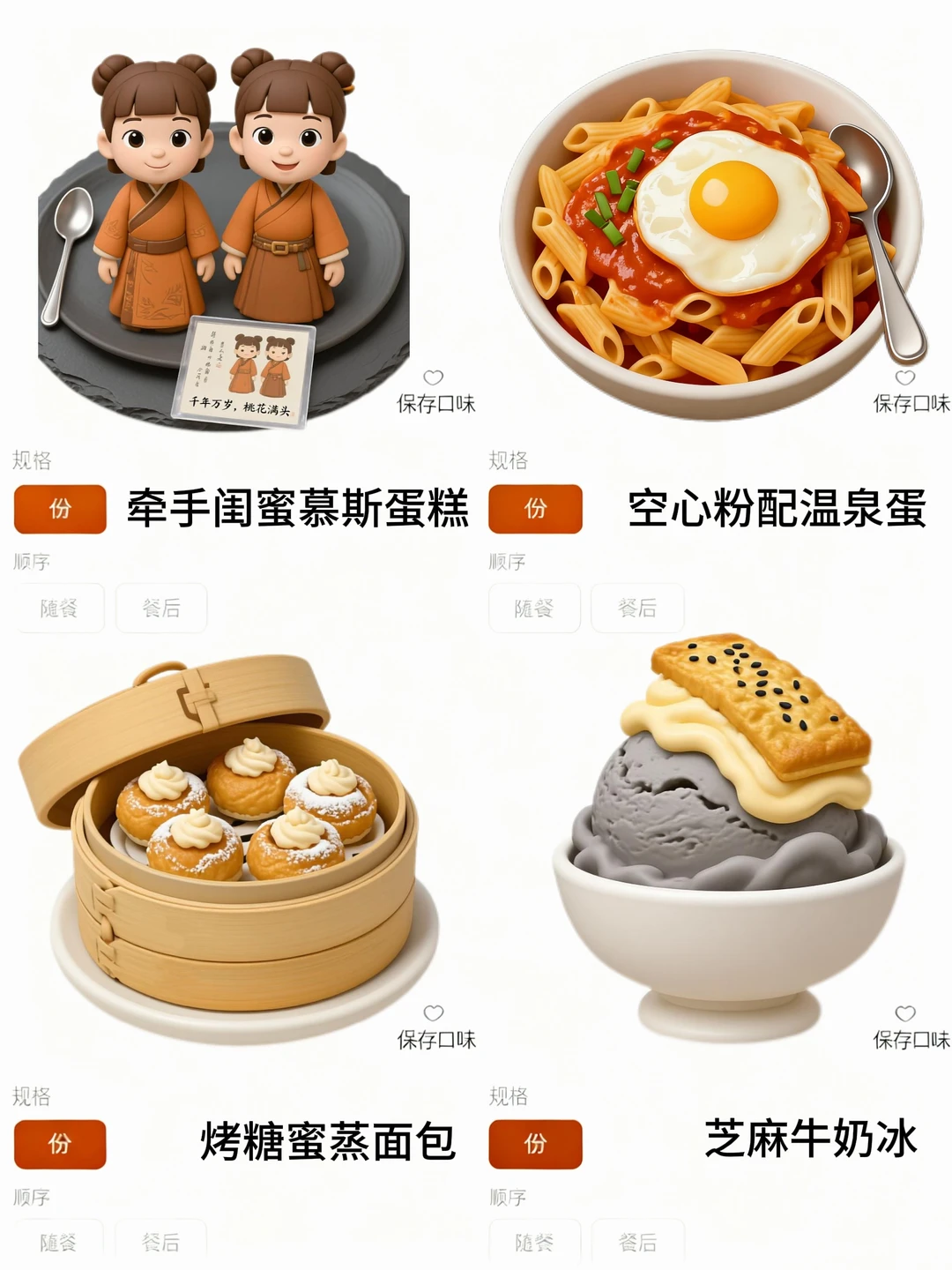 台州新开的……江西菜界萨莉亚🥲🥲🥲。。。