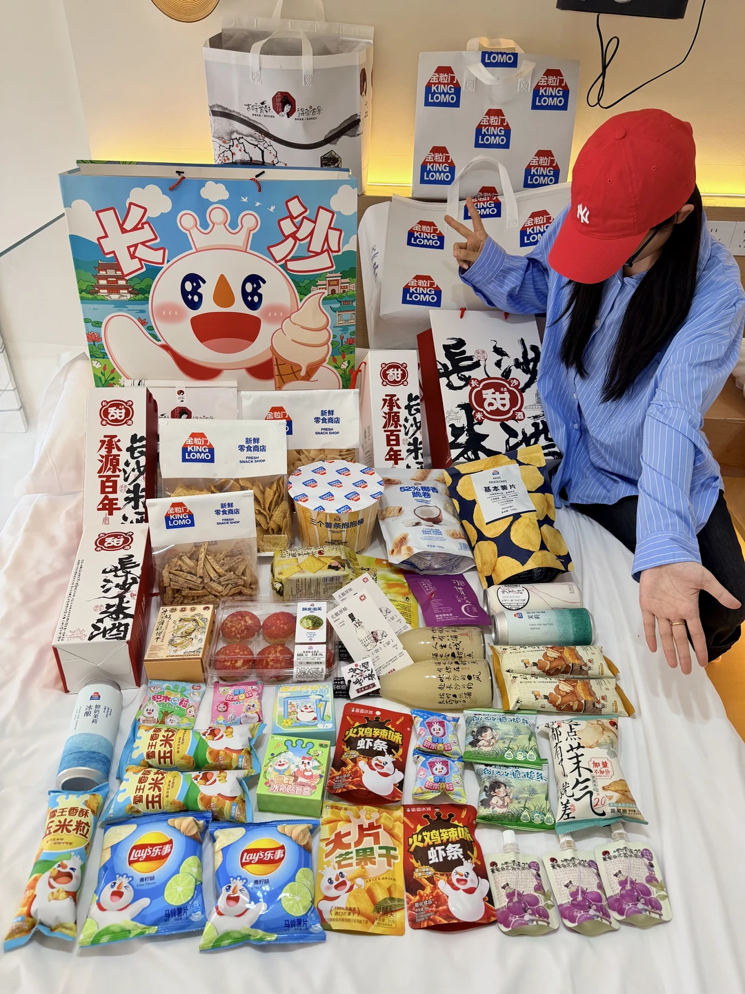 关于我在长沙带走的文创！伴手礼！！（附攻略