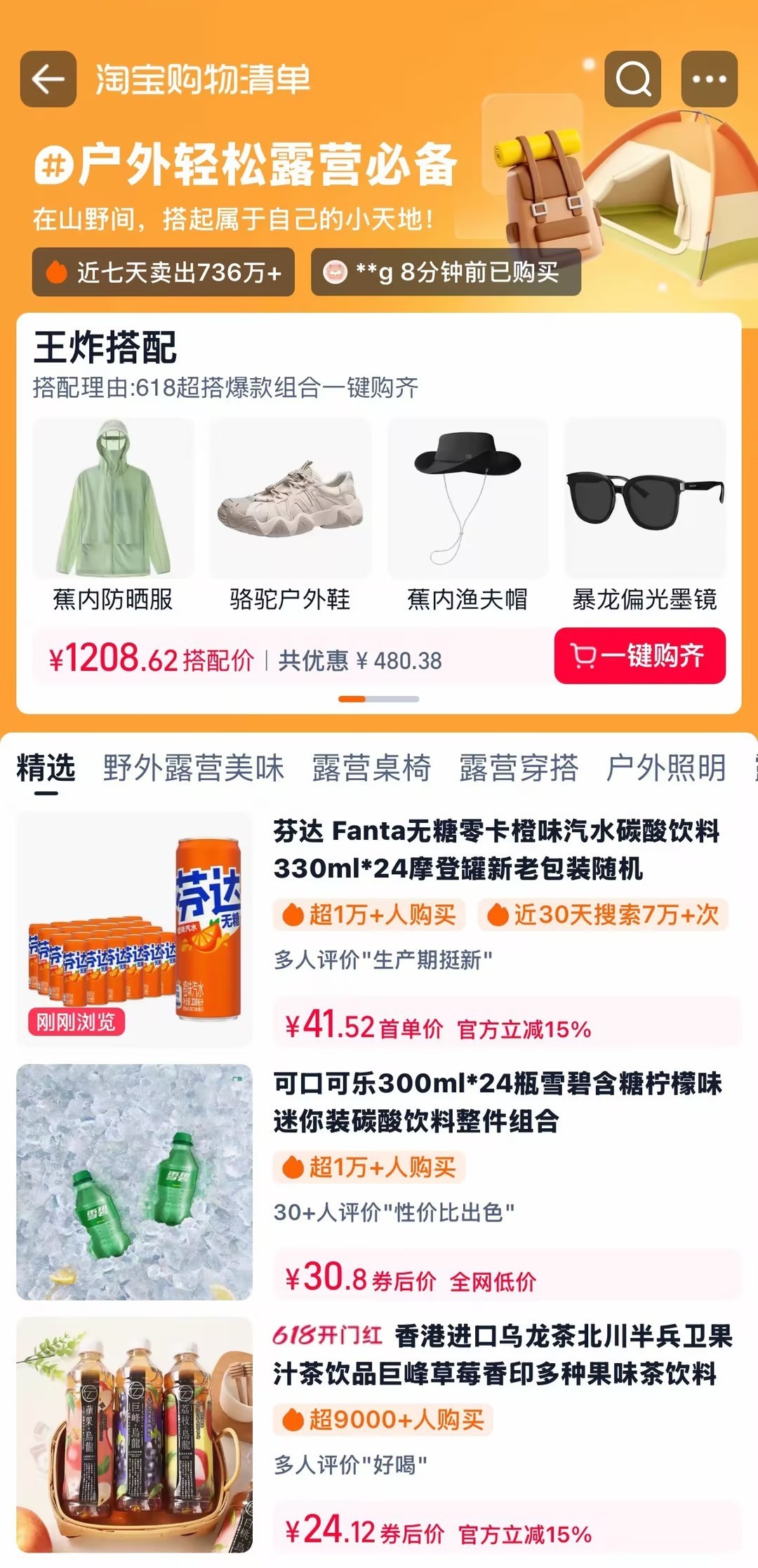 一直想打造家里专属休闲观影小角落，但对投影、软装、家居等相关物品的选择...