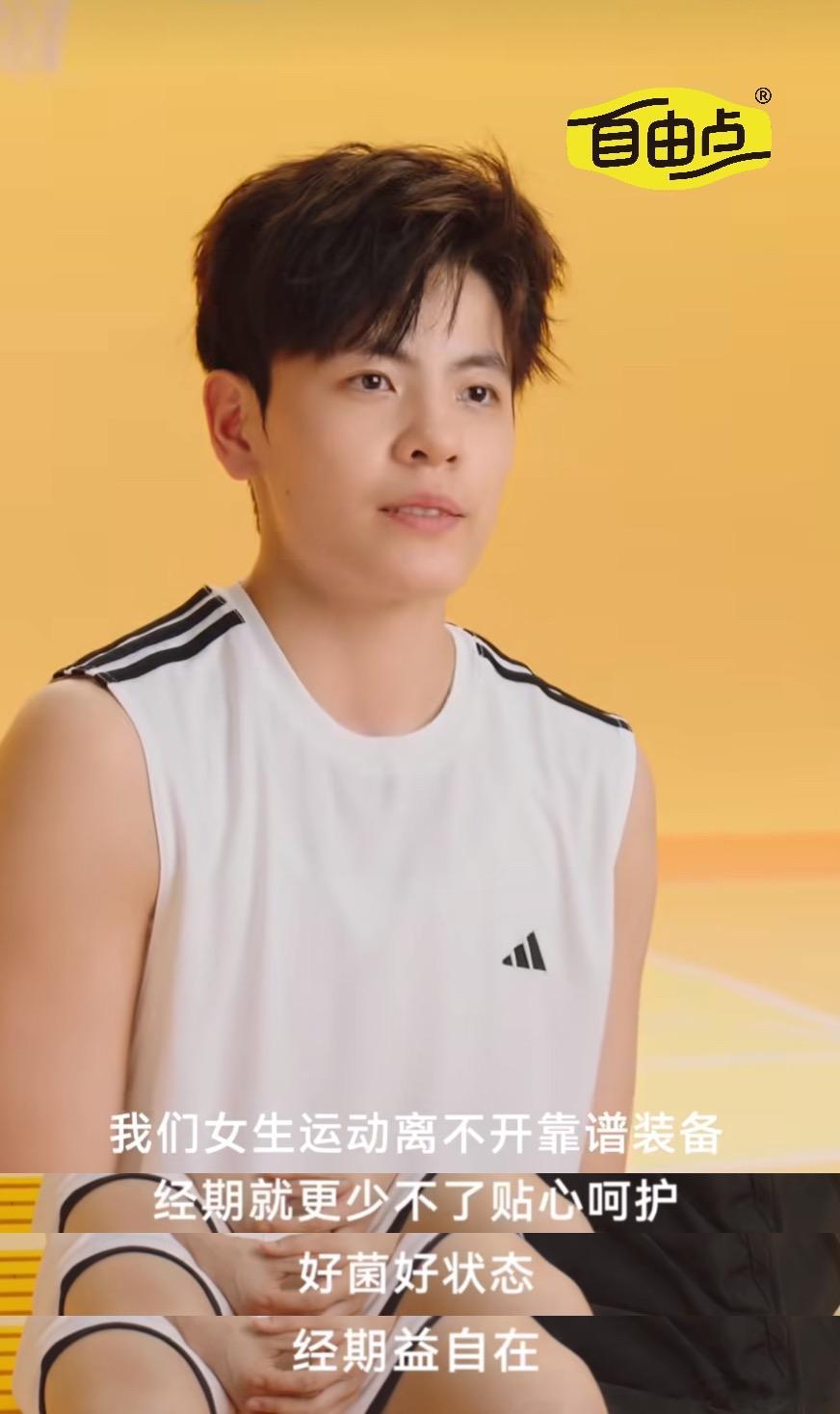 #杨舒予[超话]# 小羊是最棒的最厉害的种草小达人😋听得出来小羊是真的做过功课+自己真的有用自由点，才能把产品讲解的这么细致！我真的有被羊宝种草！👍小羊运动强度这么高都说用起来轻薄无感还不漏，100%相信小羊的眼光，迫不及待要试用！姨妈快来~👍
 #杨舒予自由点品牌大使##杨舒予##自由点# ​