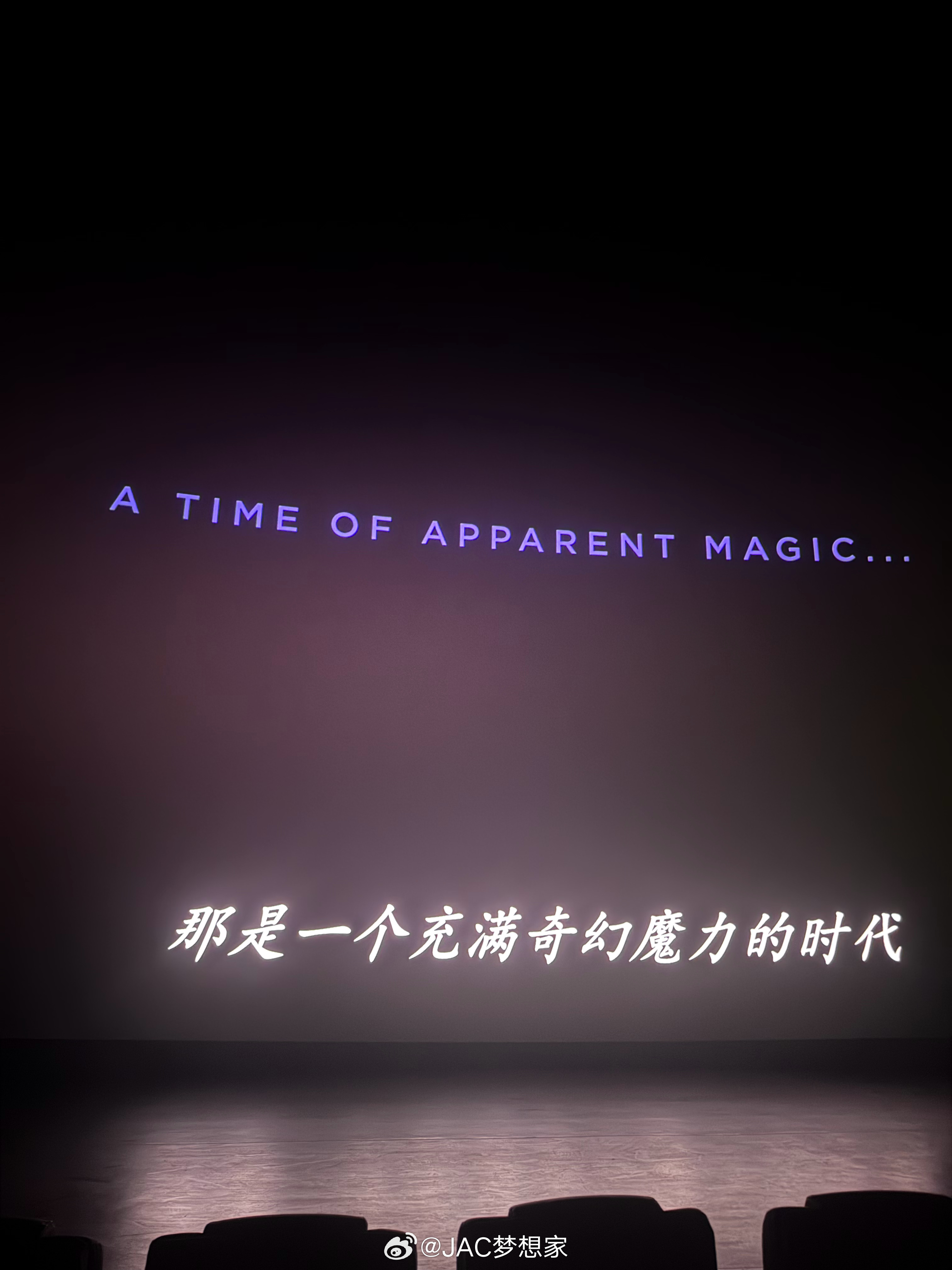 看完奥德赛，想起以前初中作文老师花了一学期给我们讲希腊神话故事有一幕幕回来的感觉，电影里感觉诺兰想表达的都很沉重深刻，感觉导演这个职业也很有意思，拍一部片子妆造选角到故事背景场景配乐视觉特技都需要去掌握了解，是一种很不一样的人生体验。再说回奥德修斯的十年反思赎罪回家路，也提醒自己 ​