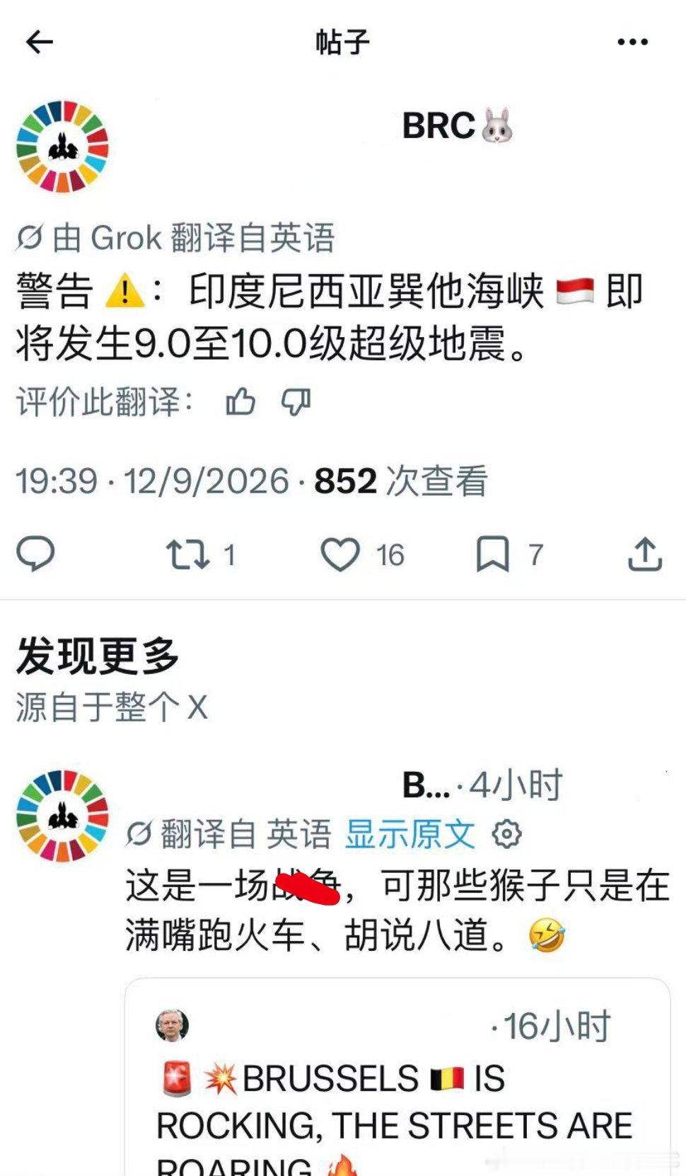分享图片 ​
