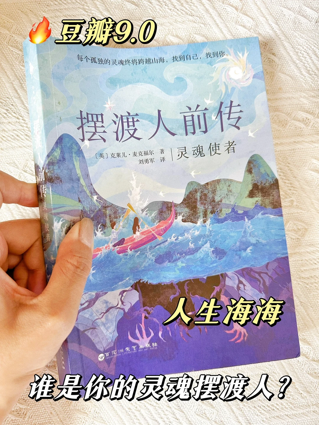 如果人生是一场轮回，你最想见到的人是谁？