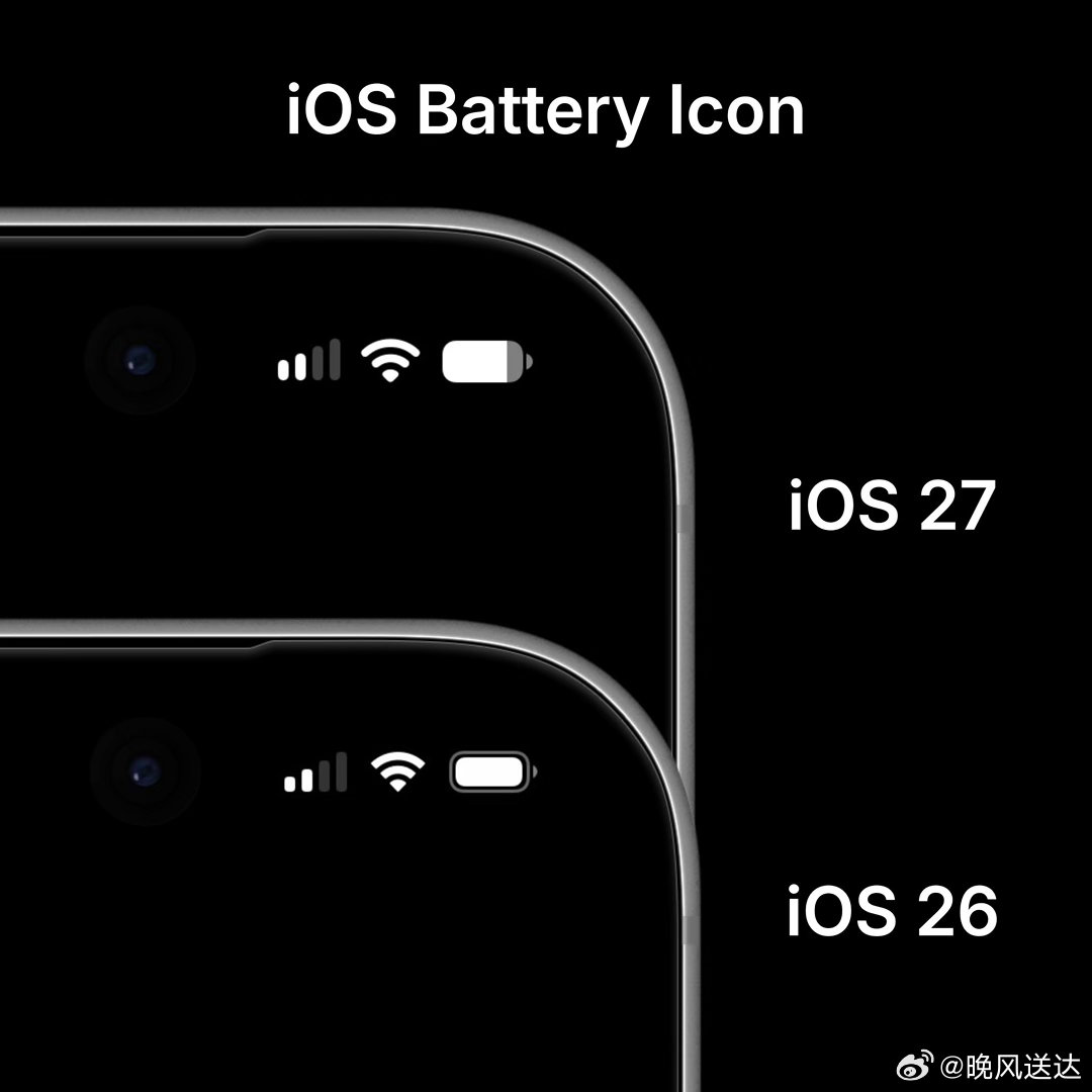 感觉iOS27的电池图标比iOS26的好看#ios27# ​