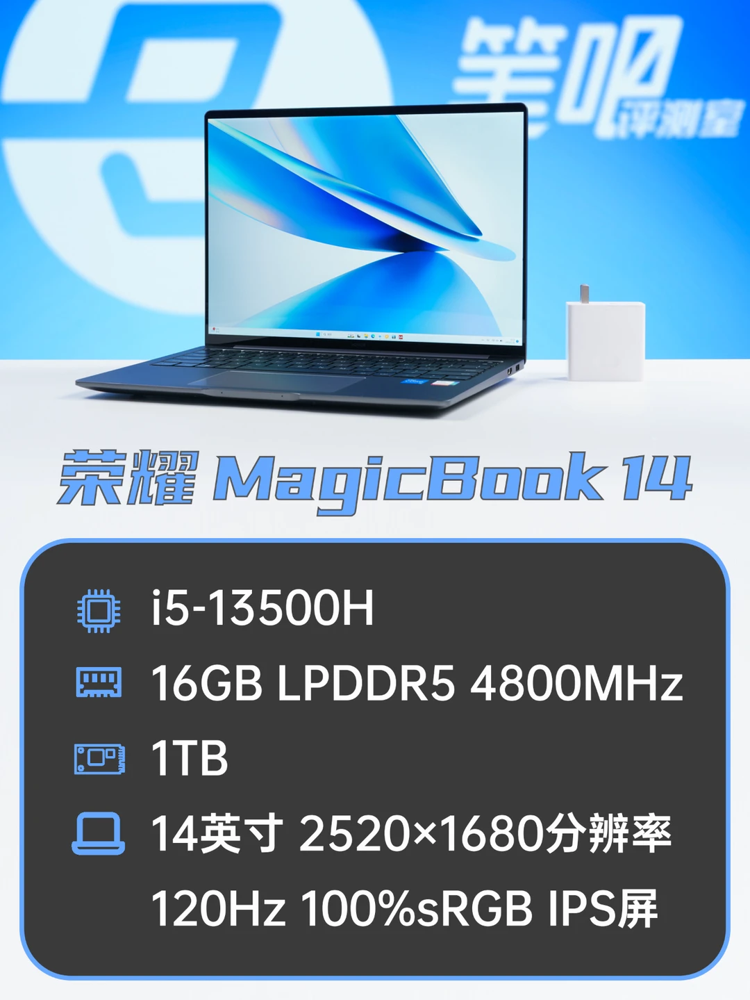 难得的intel平台长续航选手