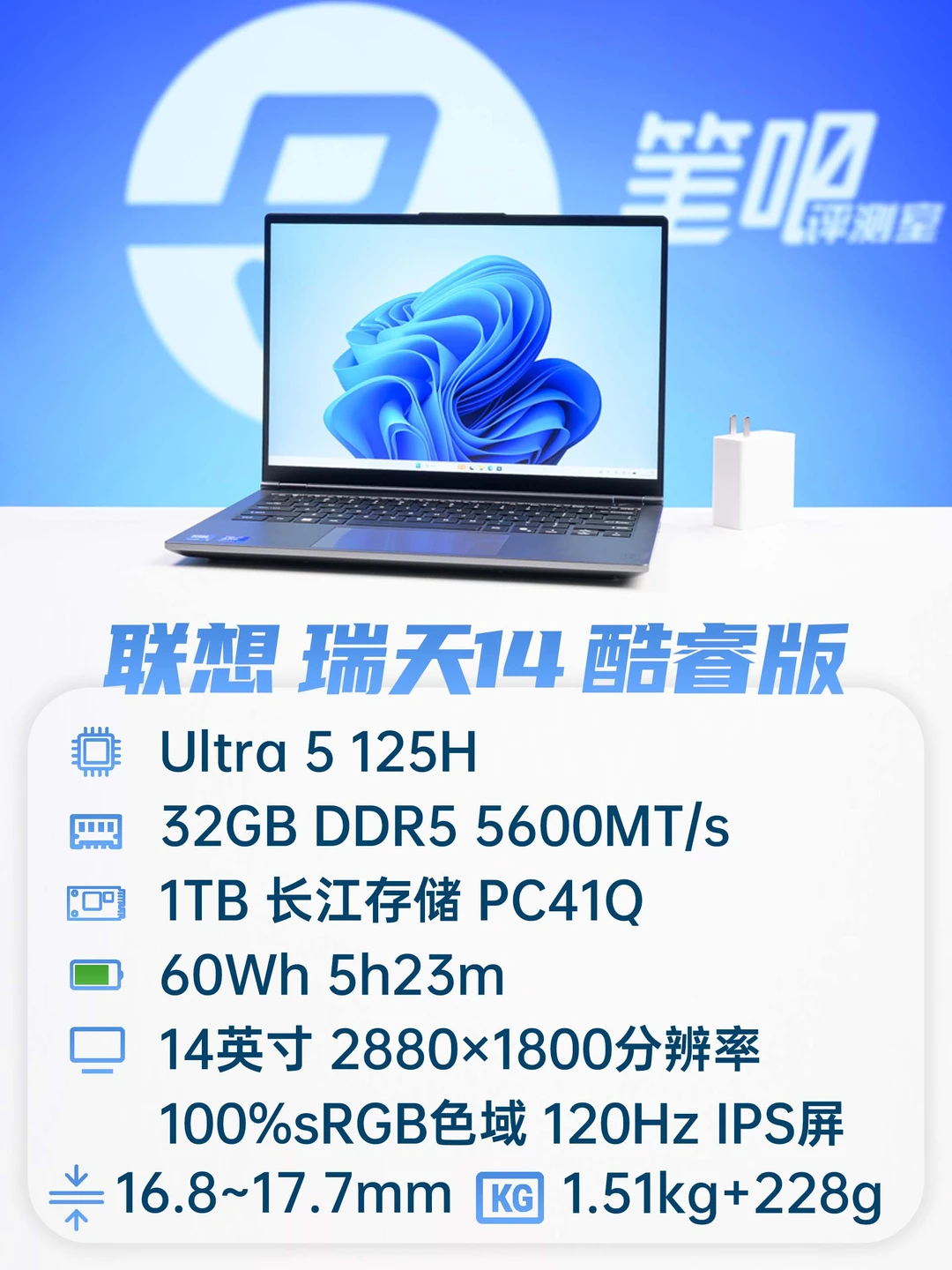 聊一款仅售3999元的“大内存性价比商务本”