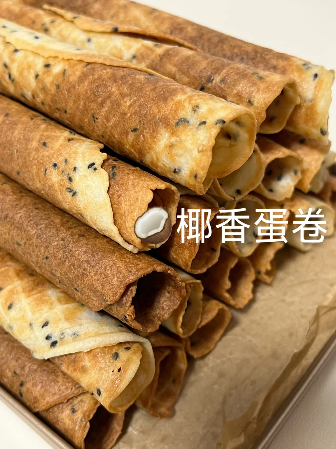 🥥巨酥脆的椰香蛋卷教程！成本才几块钱！