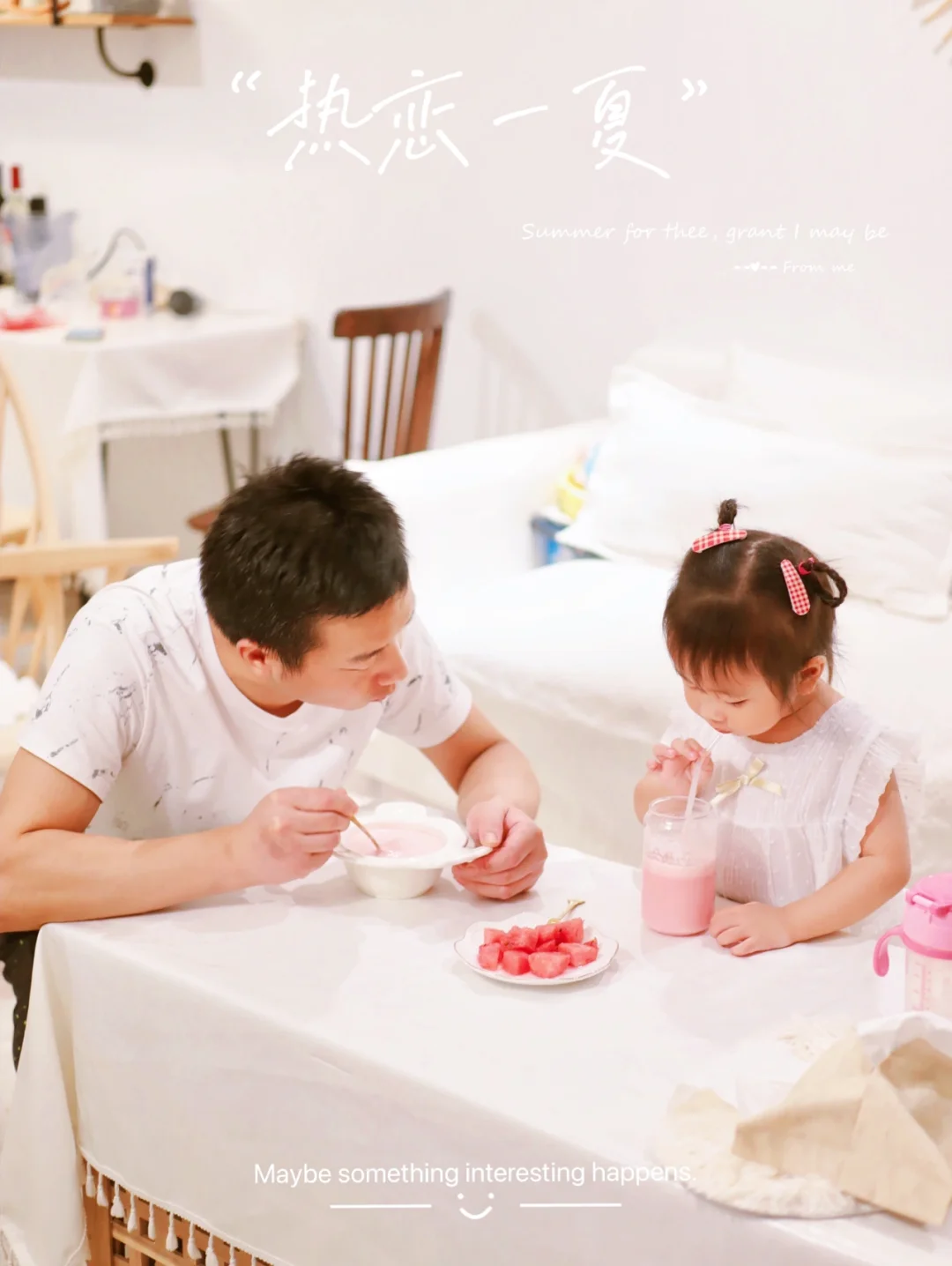 热恋一夏｜宅家自制西瓜冰沙🍉