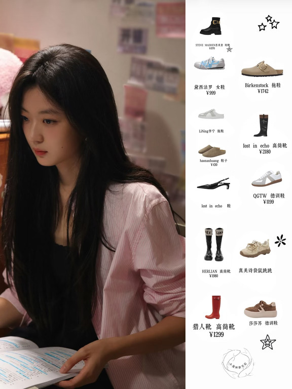 孙千早春晴朗鞋子合集～桃桃的鞋品无可挑剔