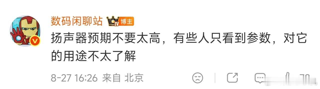 小米 18 Pro Max 外围曝光

  顶级国产新屏
  更窄物理四等边
  满血SoC
  超大杯级影像算法
  高硅大容量电池
  三扬声器有别的用途 ​