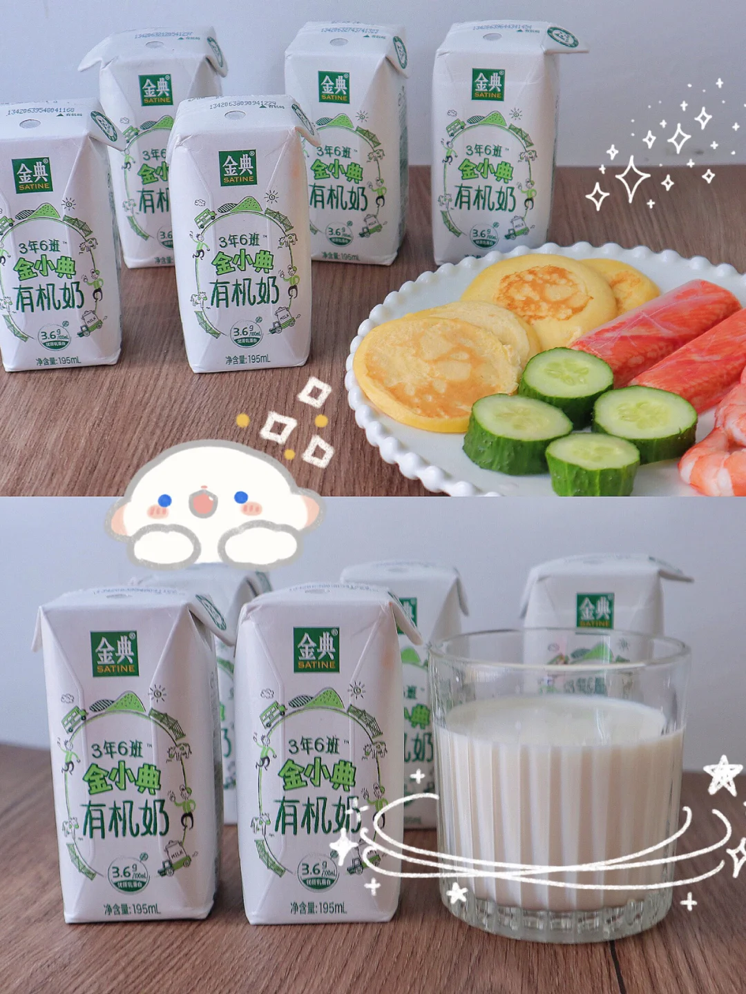 6款儿童早餐搭配🌟长高高哦‼️