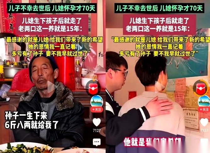 山东省菏泽市，那个24岁的年轻姑娘，给婆家生下了个6斤8两的大胖小子，刚出满月，