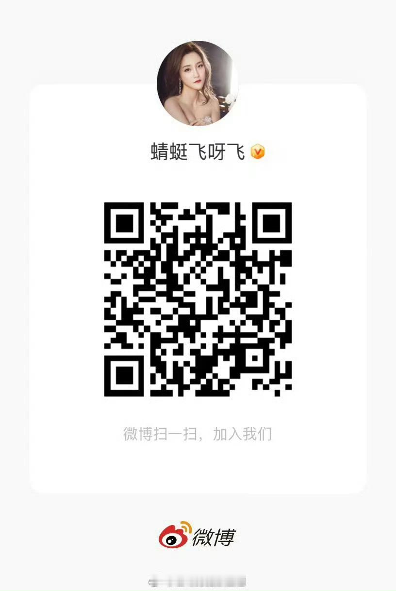 📣[爱慕][锦鲤附体][耶]7月互动榜开榜啦！[心][送花花][兔子...