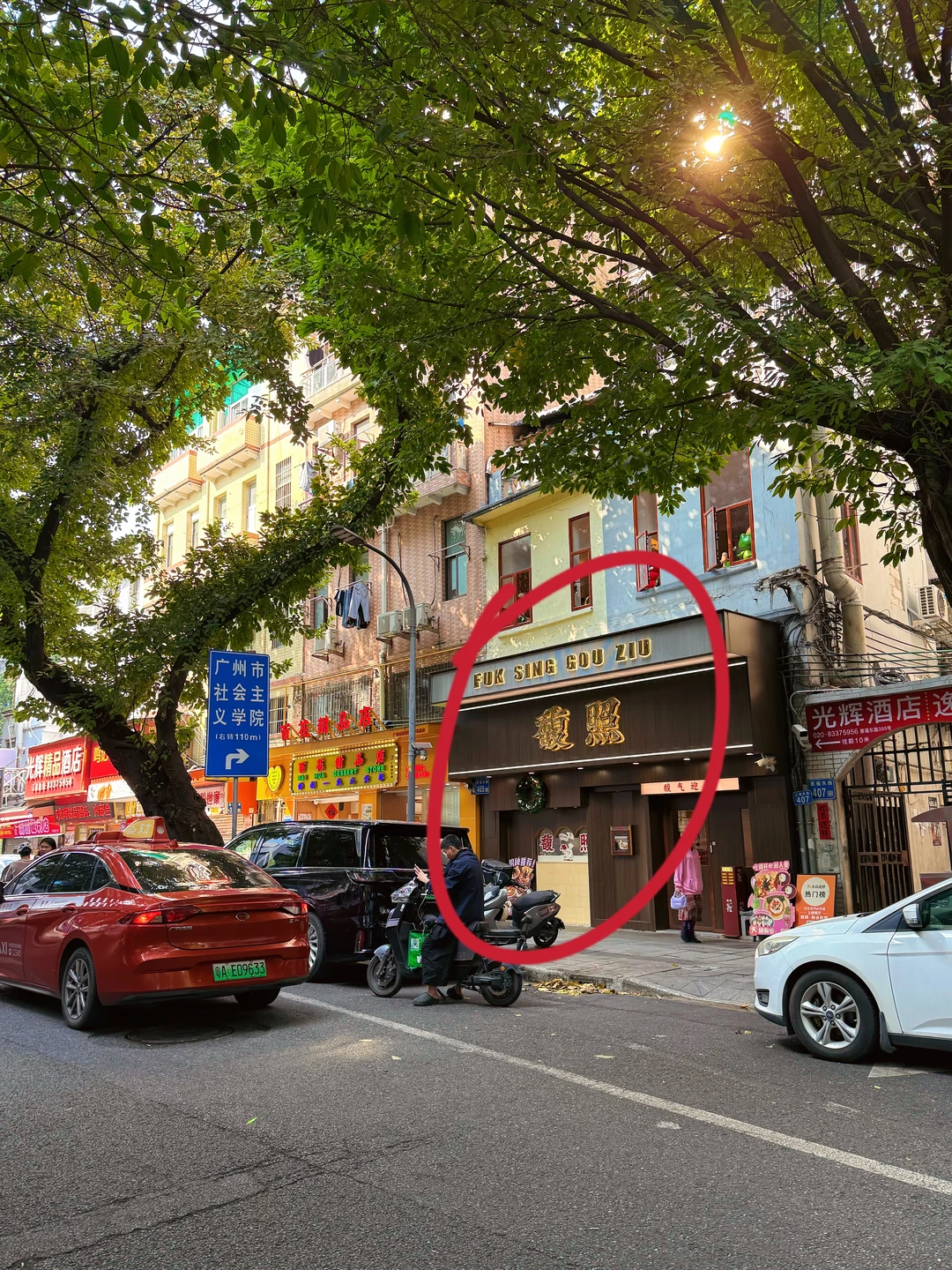 北京路还真的开了啊啊啊！！！！！