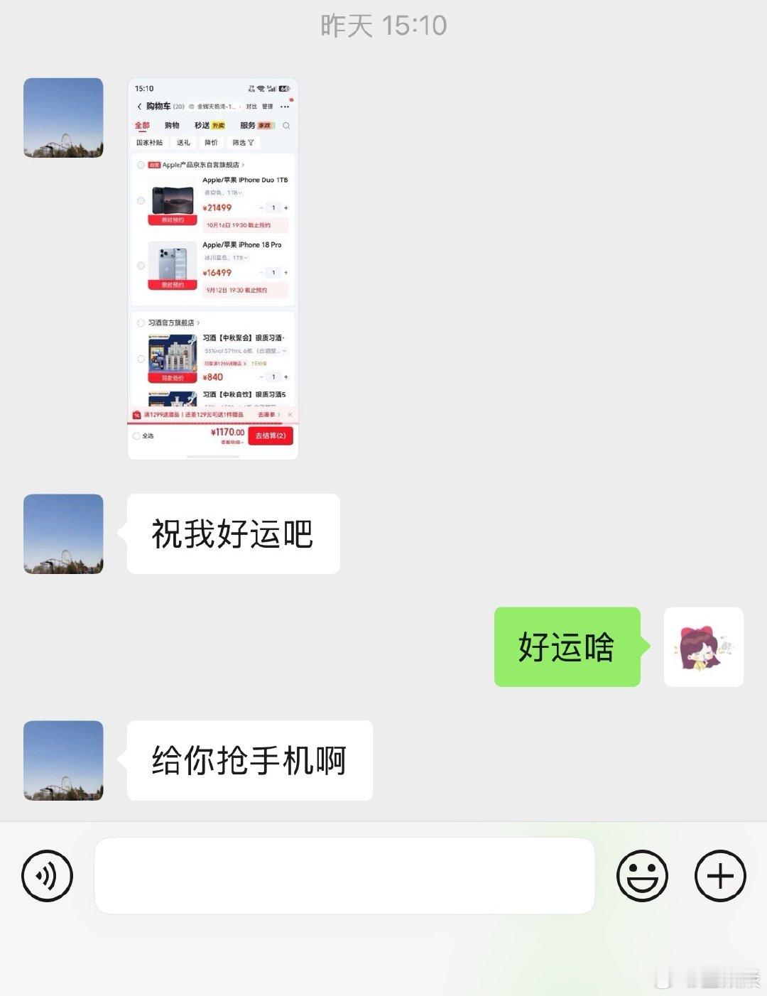 #iPhone18系列美国比中国便宜上千元#
看到这个消息我让我先生别抢iPhone18pro了。
iPhone18系列美国比中国便宜上千元，买了就是冤大头。
而且我本身也不想换手机，一万多块的苹果手机对我来说是奢侈品，我用得胆战心惊，不买了不买了，换个生日礼物也行。 ​