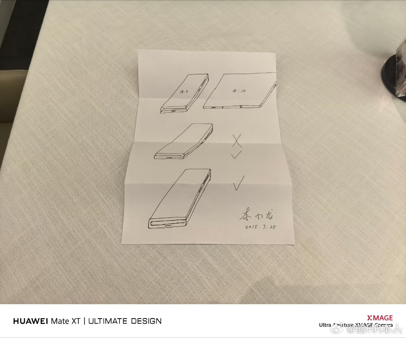 华为Mate XT 2非凡大师亮相，全新翻书式开合形态引发热议。实际上，两个模式的折叠态华为都设计了。华为三折叠11年前手稿，在创新方面，华为是比较早的。

而这两类三折叠各有其优缺点，Mate XT 2非凡大师对内屏用了新的模式。 ​