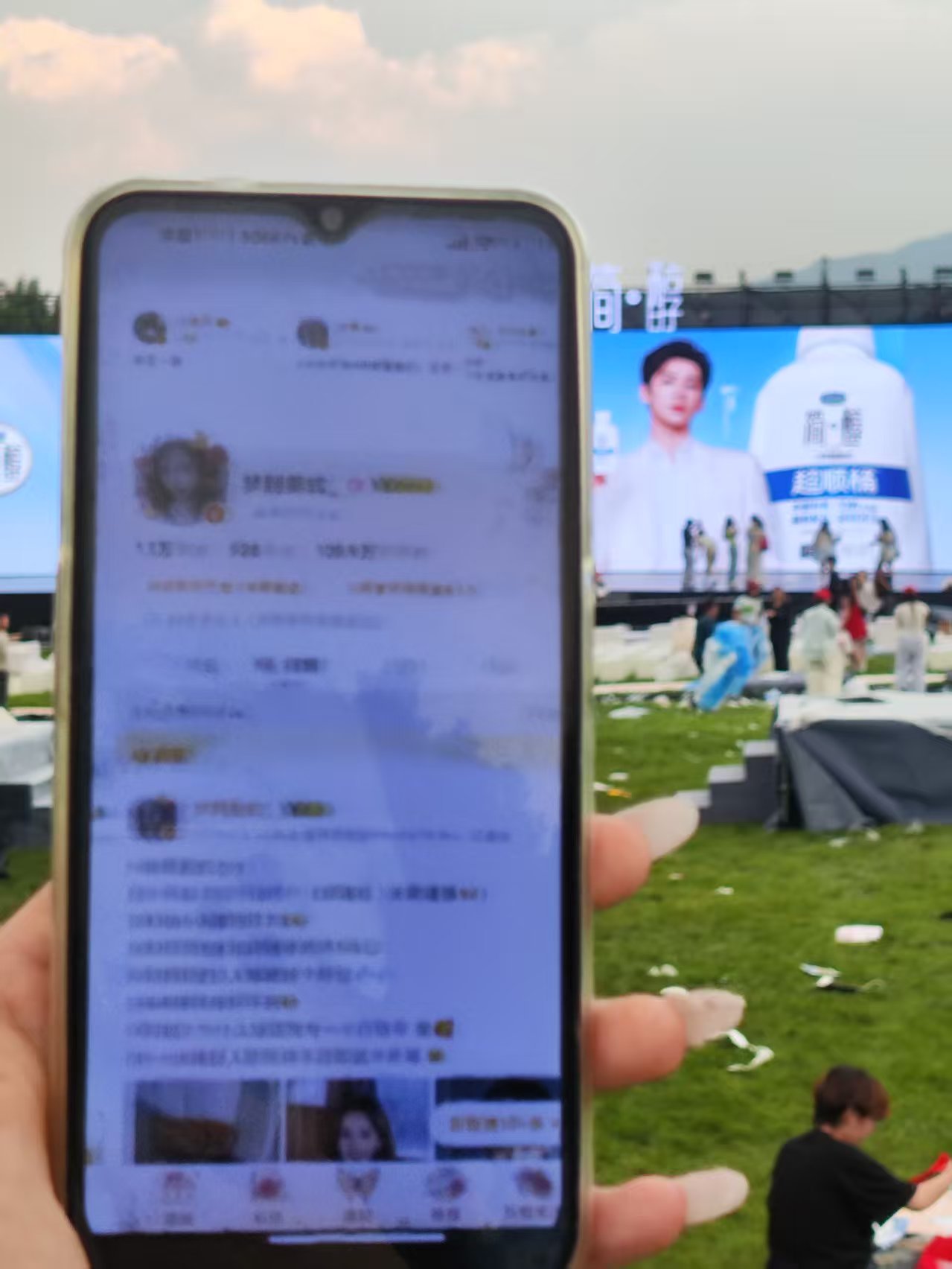 谢谢🥥的id 好爱你呀[抱一抱][抱一抱][抱一抱] ​​​