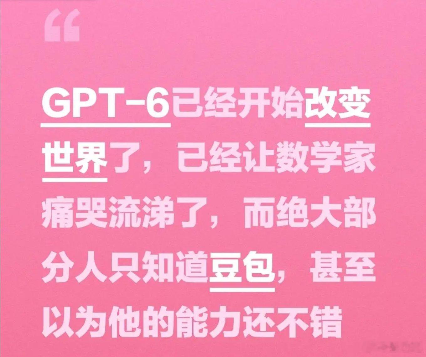 为什么国内不让学生用上最先进的 Codex？

有个高赞回答：你听过著名 360 悖论吗？如果你能卸载掉 360，这说明你不需要360。但是你如果无法把 360 从你的电脑中卸载干净，那说明你需要 360。

Codex 也是一样的道理，如果一个同学能自己找到方法用上 Codex，那其实 Codex 对于这个同学来说不是必须的， ​
