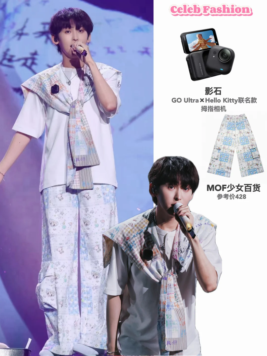 唐九洲八周年演唱会｜和泡泡的双向奔赴！