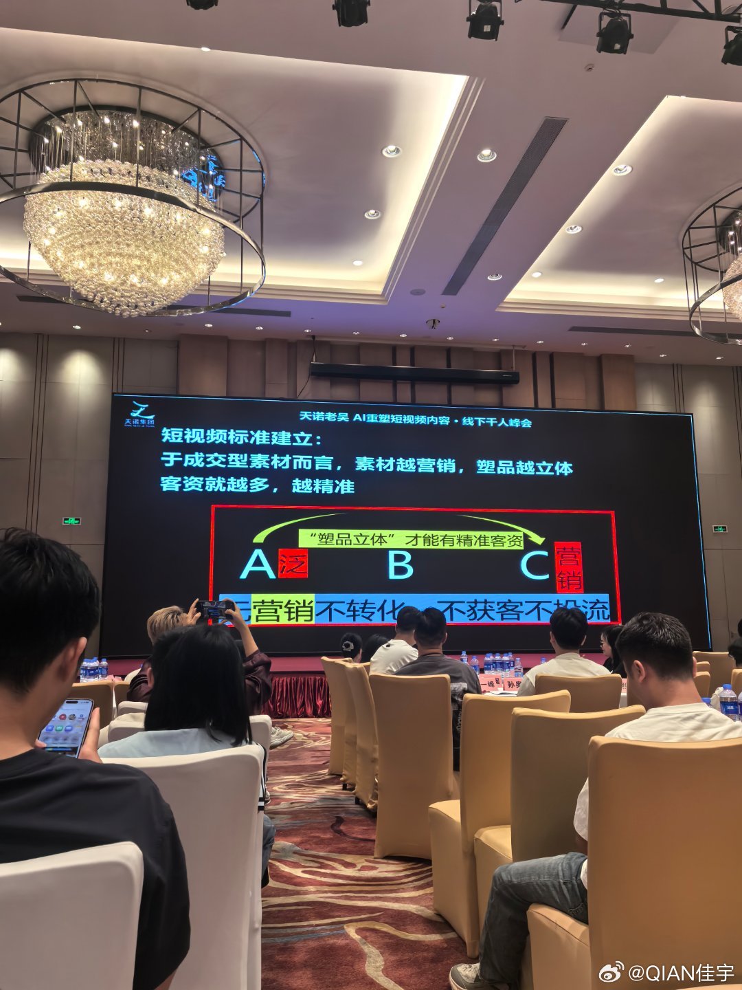 读万卷书，不如行万里路，本质是知道不如看到，实体电商化，ai落地管理，tk出海！看到这些可以实实在在拿到结果的人，不亚于李鸿章访问美国，codex可以搓万物！九年义务教育在里面只是一条数据！ai化不是可以不工作，是智能体可以帮助一天12工作小时，到工作1小时！ai替代大部分人工是必然的，替代的是 ​
