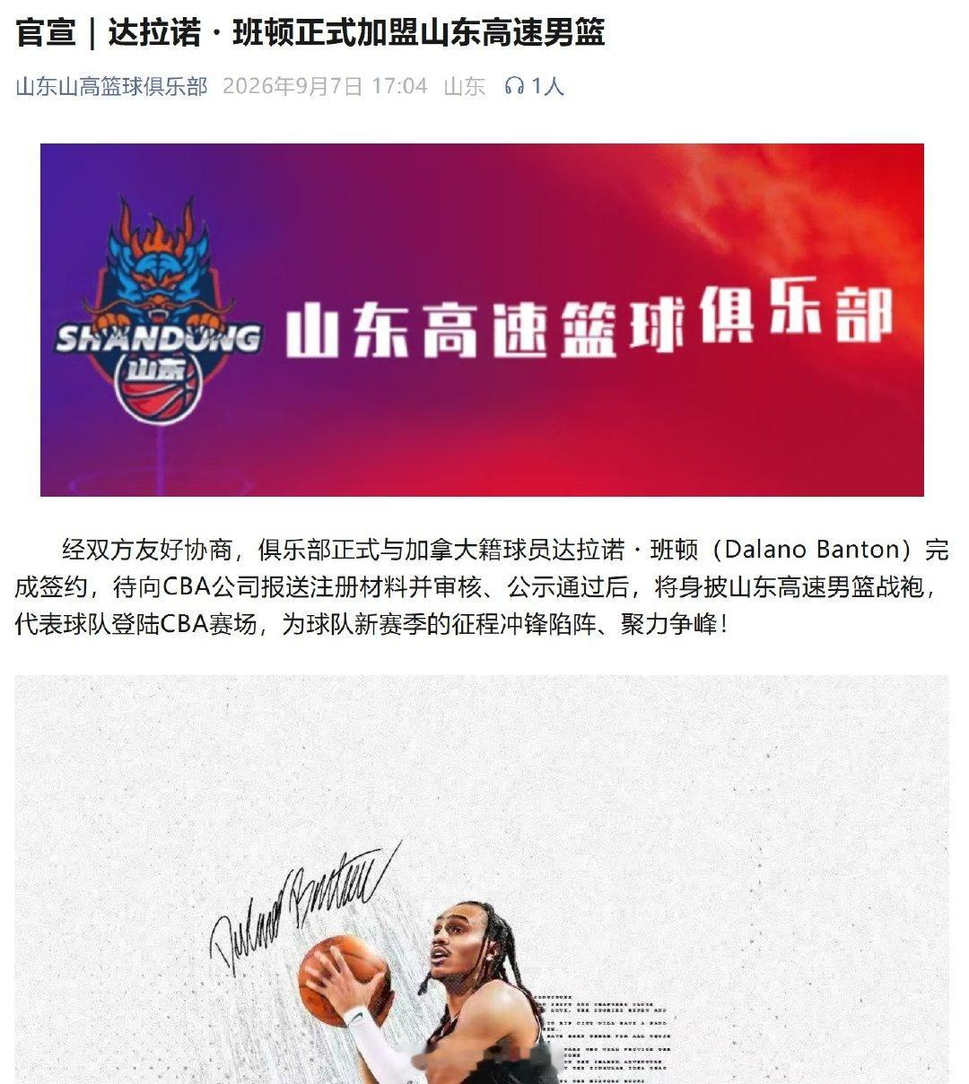 #cba##CBA[超话]# 

奥莫特：他行吗？[哈哈][哈哈][哈哈] ​