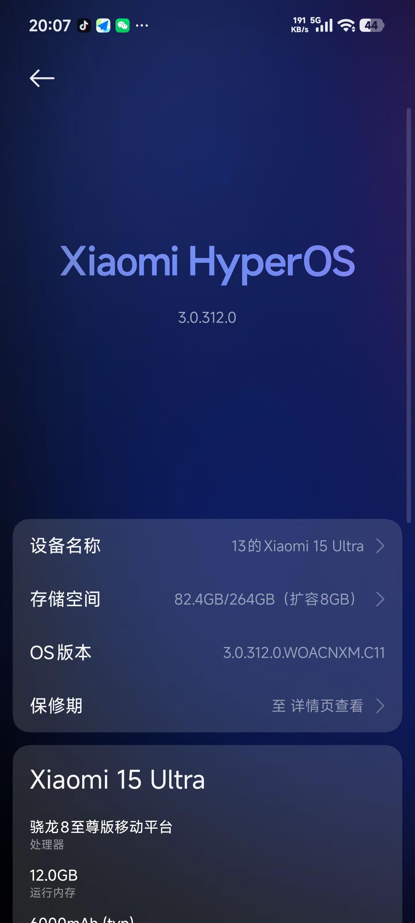 小米15Ultra 使用体验。主摄平常用的不多 找不到合适的场景超广角中规中矩 没有想象中的这么难用更新系统后也没有出现那种卡画质的感觉每次拍前都会用眼镜布擦干净指纹其他的可以问15ultra