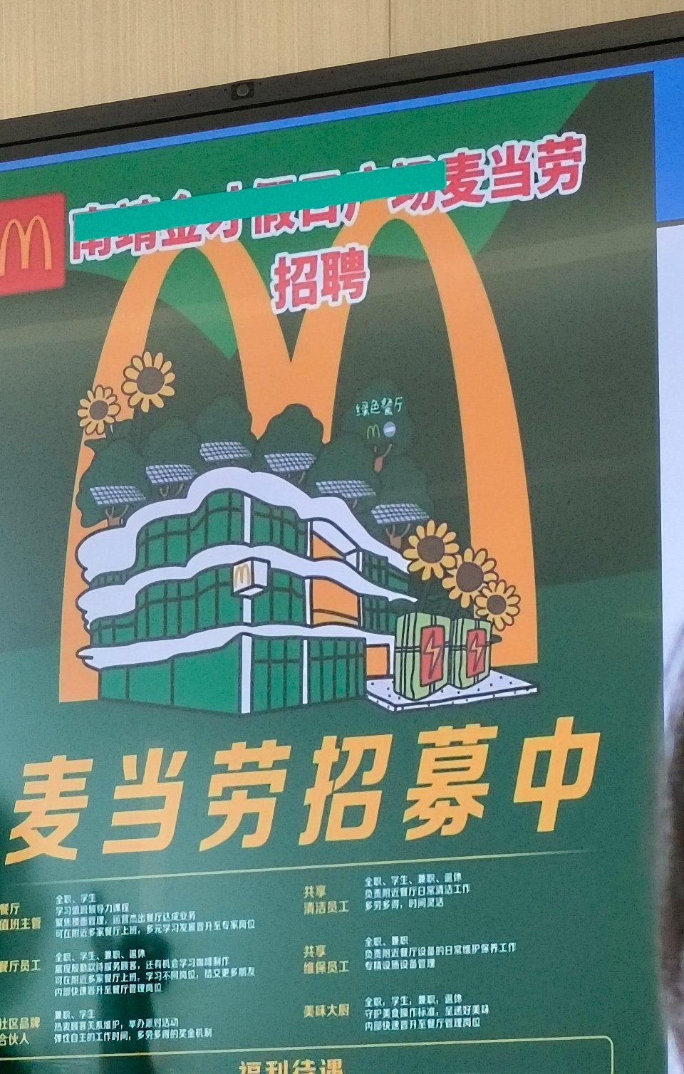 刘铮签名怎么在这里 ​