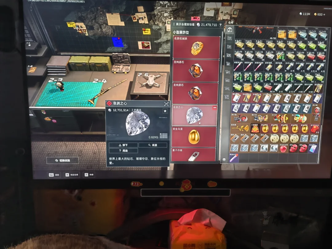 主播嚣张毁号，为嘛主播都那么嚣张？