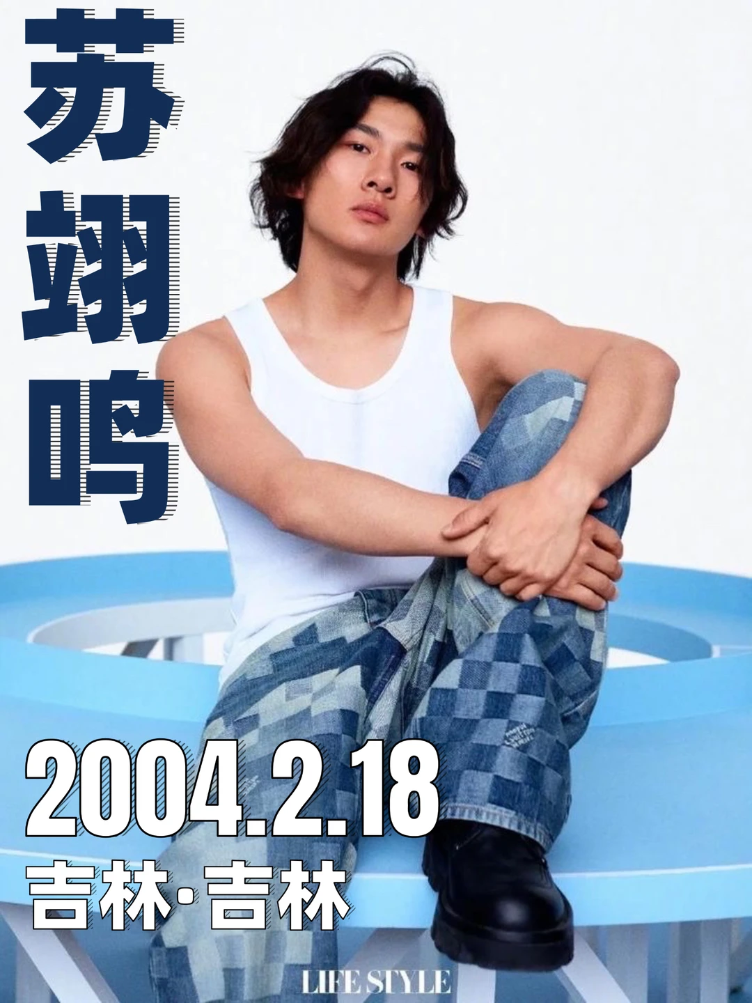 太燃了🔥04年小将赢得中国队首金‼️