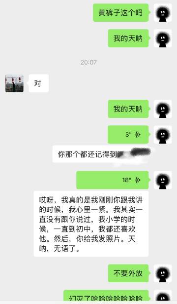 这几天我哥回重庆了，所以干爹请吃饭<br />我在北京，所以我妈自己去...