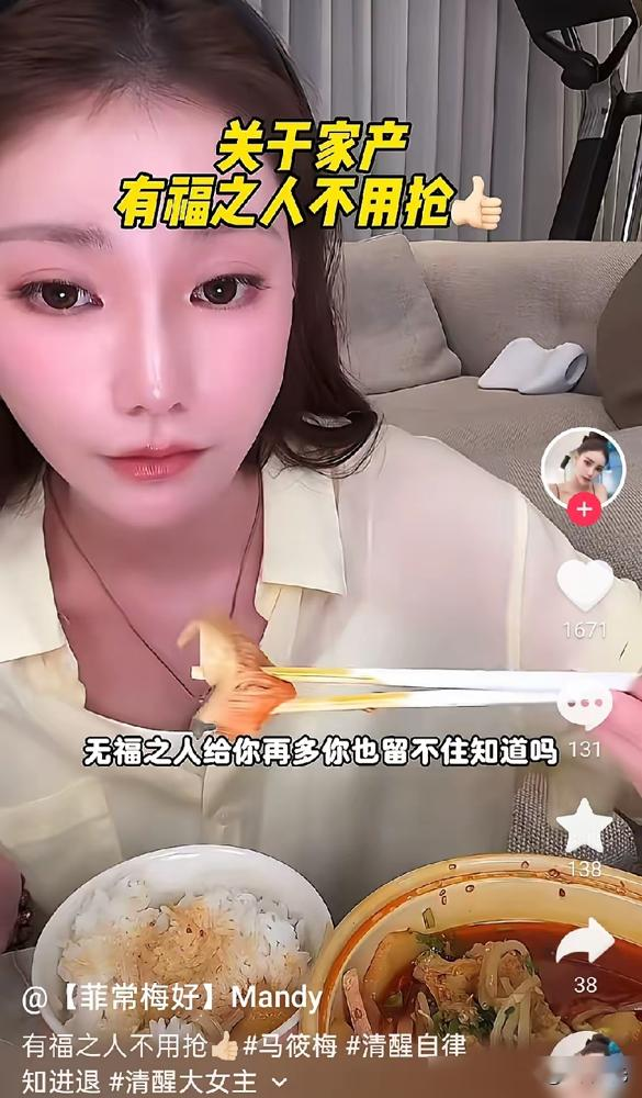 汪小菲真捡到宝了，他这新老婆，段位高得不是一点半点。
面对小三的恶毒攻击，马筱梅不怒不撕，直接亮出时间线：汪小菲2021年11月离，大S 2022年3月再婚，而她，是2023年底才认识的汪小菲。
逻辑清清楚楚，时间线一摆，谁介入了谁，一目了然，连个脏字都不用带。
别人问她怎么看孩子，她直接一句