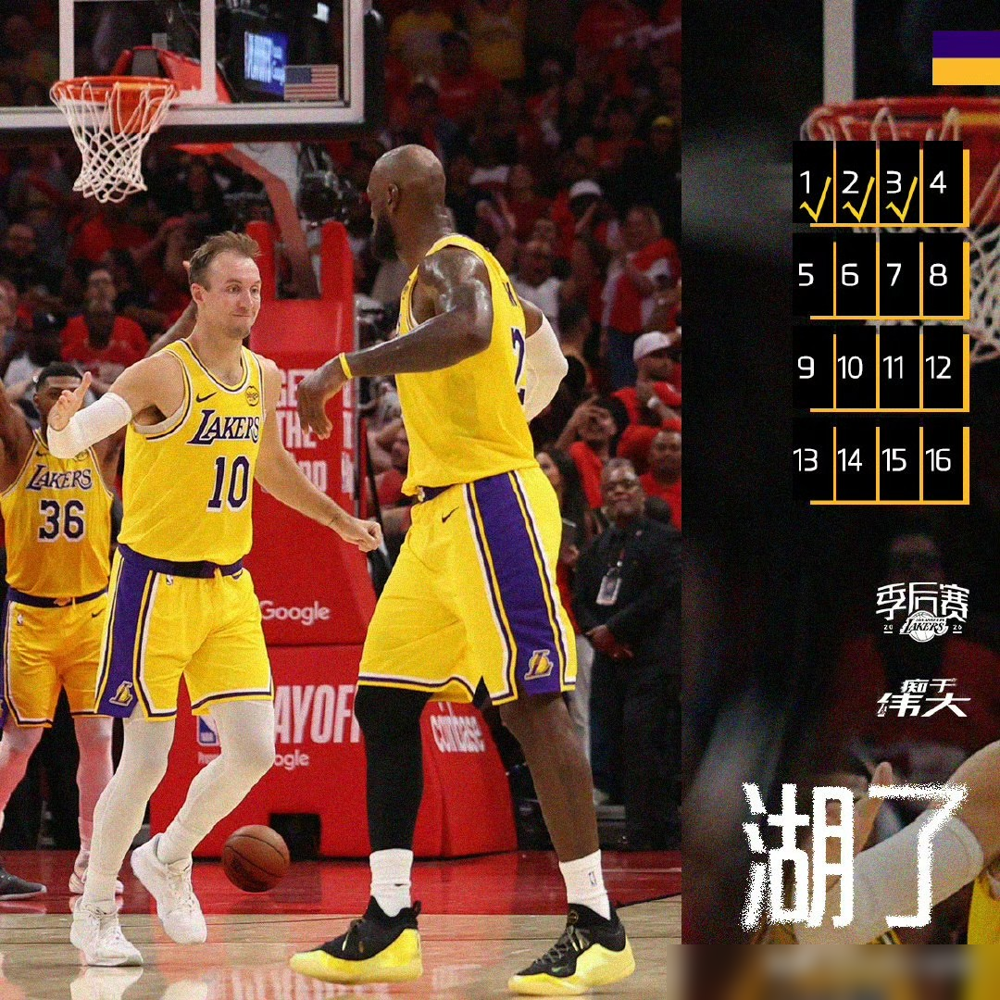 季后赛打成了屠宰场，雷霆42分刺穿太阳，没了恩比德的76人，被塔图姆按...