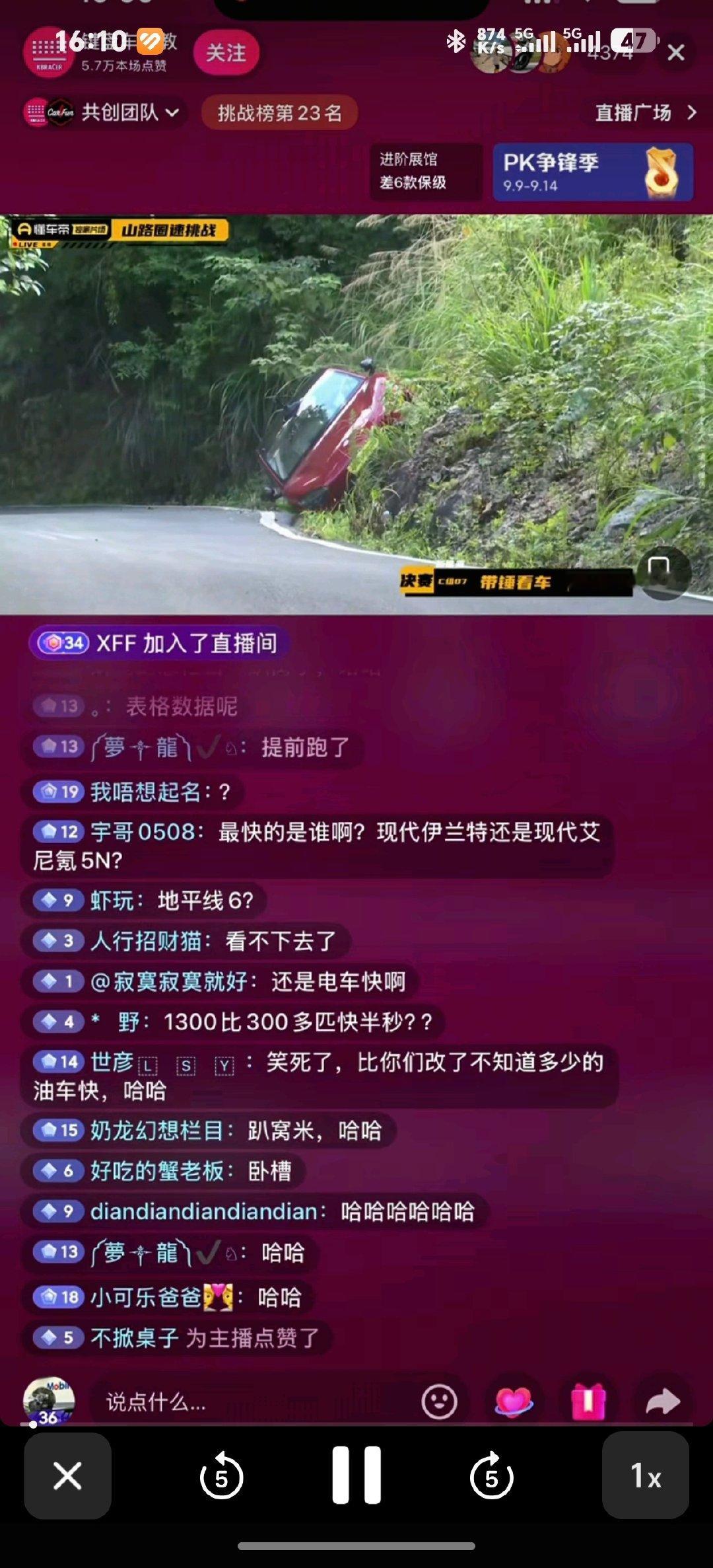 今天懂车帝跑山小米SU7直接干出圈外了[允悲]早上还有一辆标致撞了，这样一看我P7翼子板内凹只是小问题[笑cry]我现在放宽心了 ​
