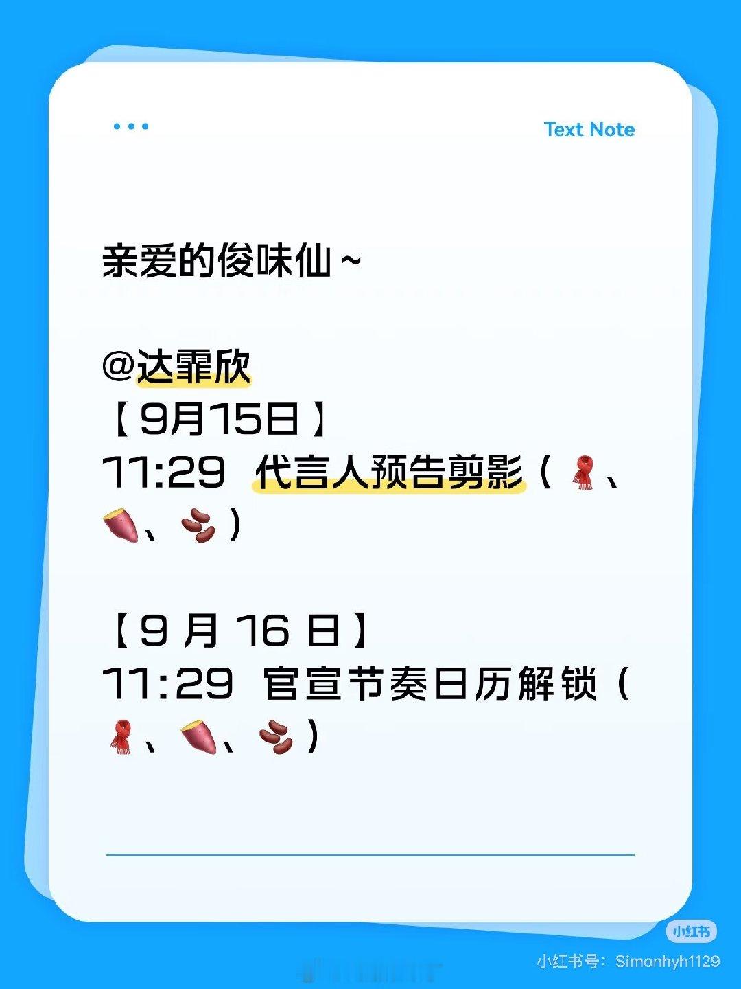 龚俊新商务➕1，这是担心俊味仙没头发吗[偷笑][偷笑] ​