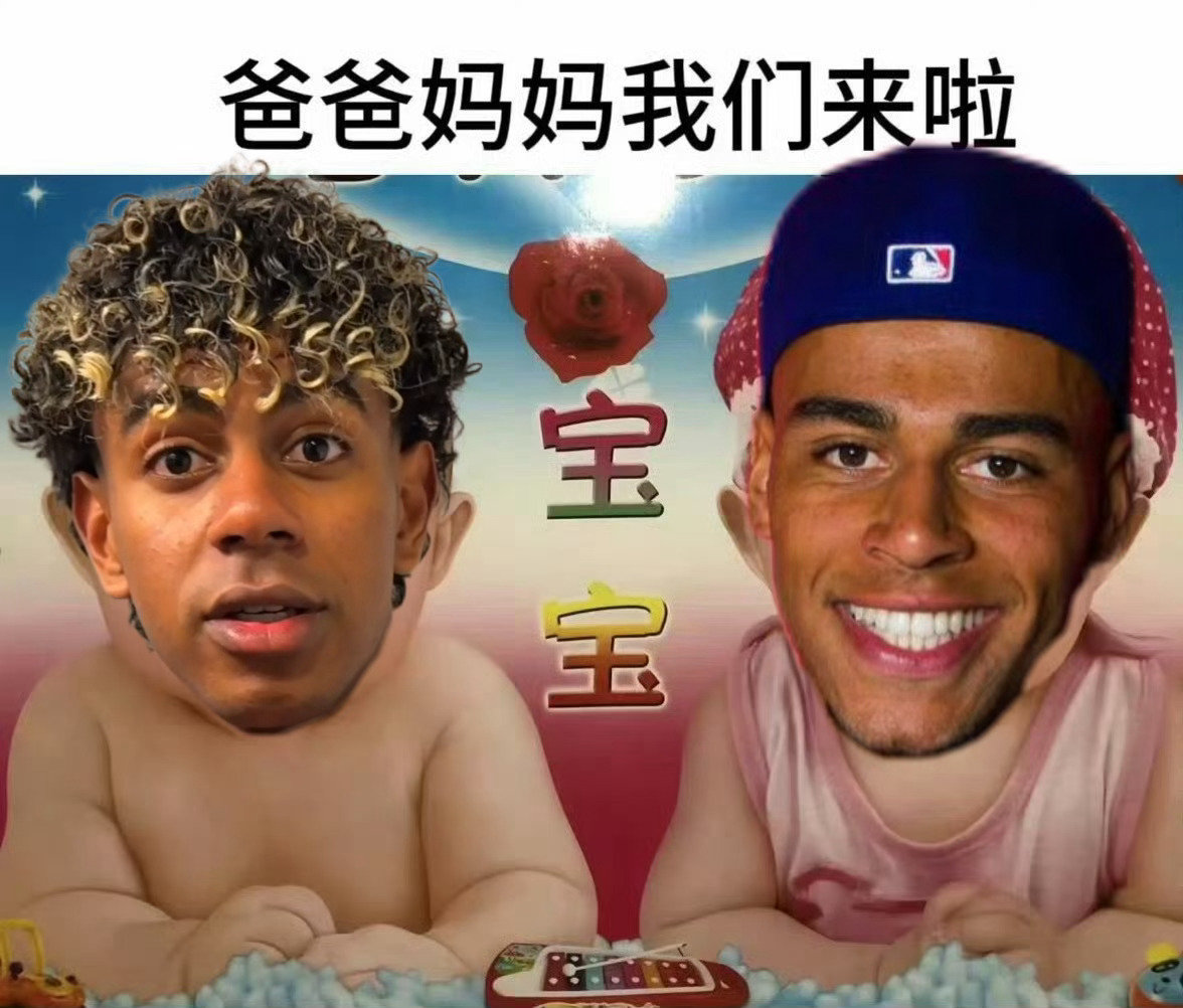 这是我送给二位的七夕礼物​