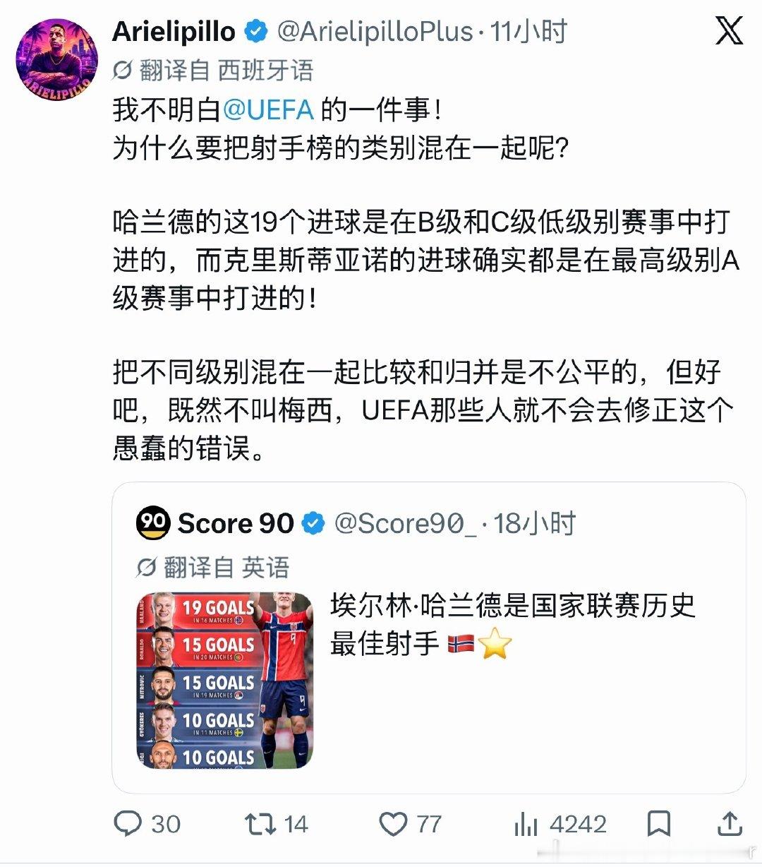 这时候含金量又不重要了#C罗[超话]# ​