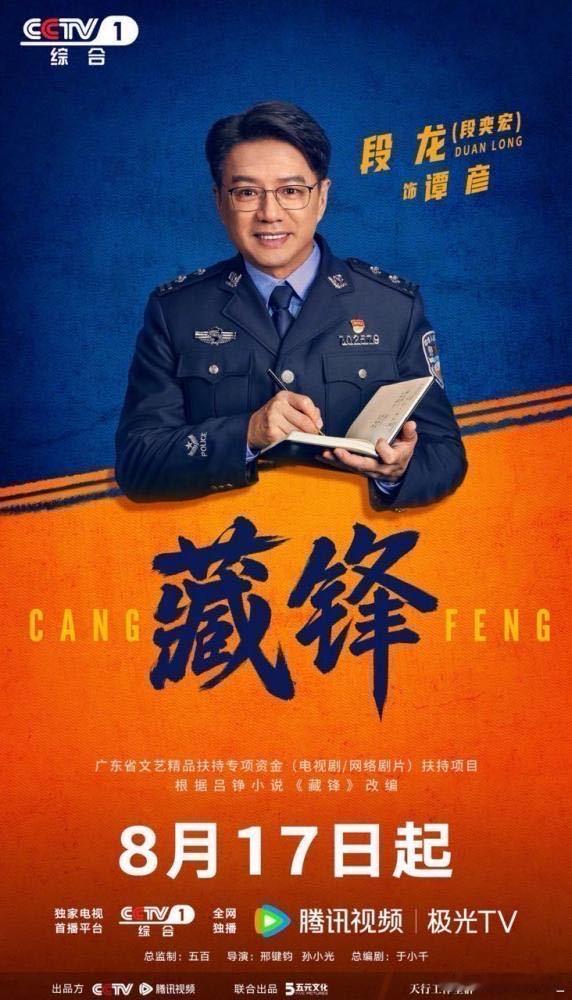 🔝藏锋.1080P更 19
资源（跨➕嘟）🔗👇👇👇评论区 ​