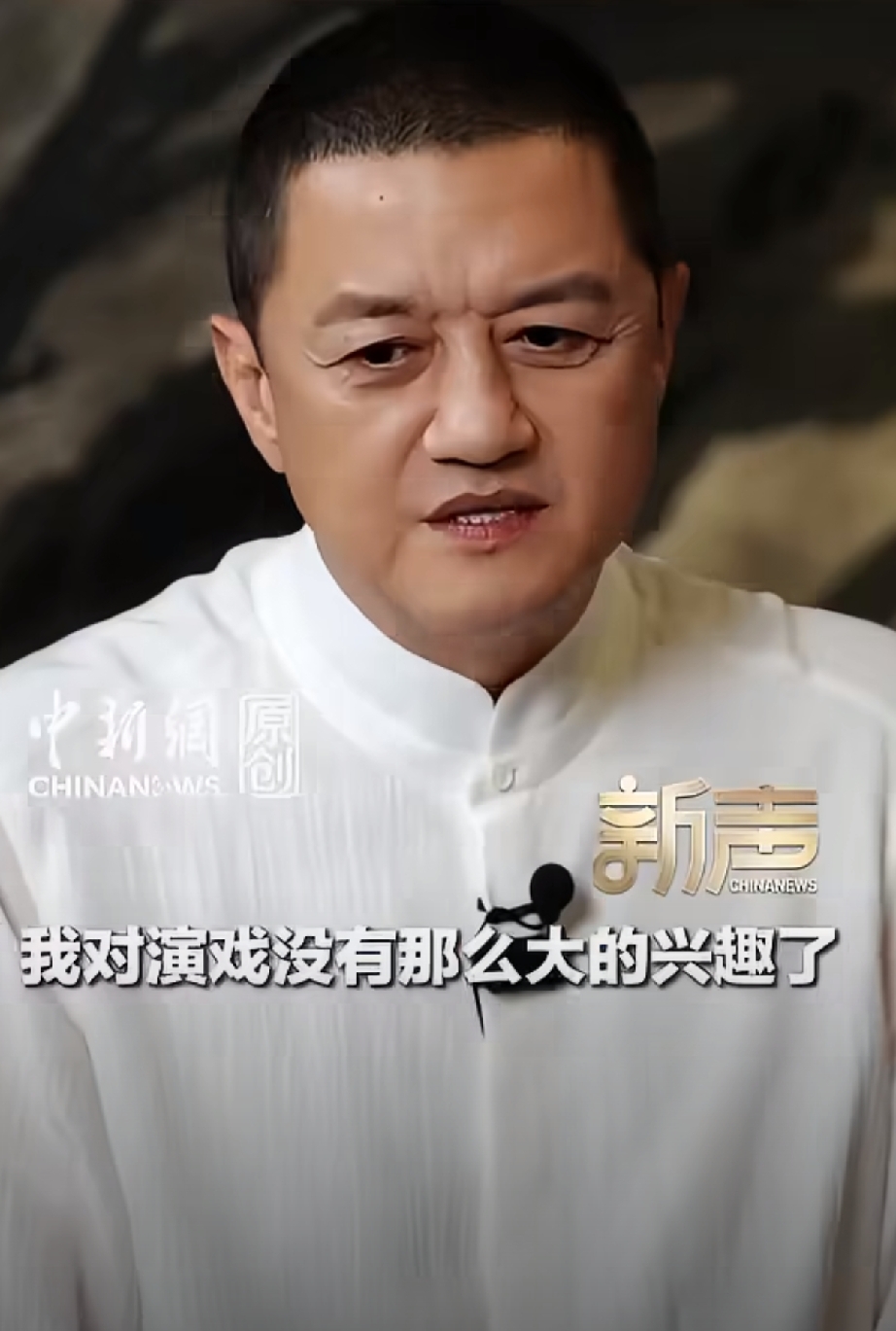 这么多年了，
李亚鹏终于说出，他息影的真实原因了

就是对演戏没那么大的兴趣了

我们经常说，兴趣是最好的老师，可一旦失去了兴趣，人就缺少了动力

即便拍戏再挣钱，他也不愿意再干了，后来他就去做公益，去创业

虽然他创业没成功，但公益事业做的不错，尤其是嫣然天使儿童基金会帮助了很多人