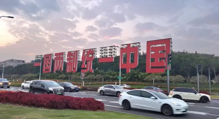 绝非乌克兰翻版！若美日强行联手介入台海，中国终极反制打法早已就位

近些年，随着国际地缘博弈持续升温，一个争议话题始终霸占舆论焦点：台海局势会不会复刻乌克兰危机？美日是否会效仿西方援乌模式，深度介入台海冲突、把台湾打造成牵制中国的“亚太棋子”？一旦美日联手出手，中国又该如何破局稳控整体大局？

这个