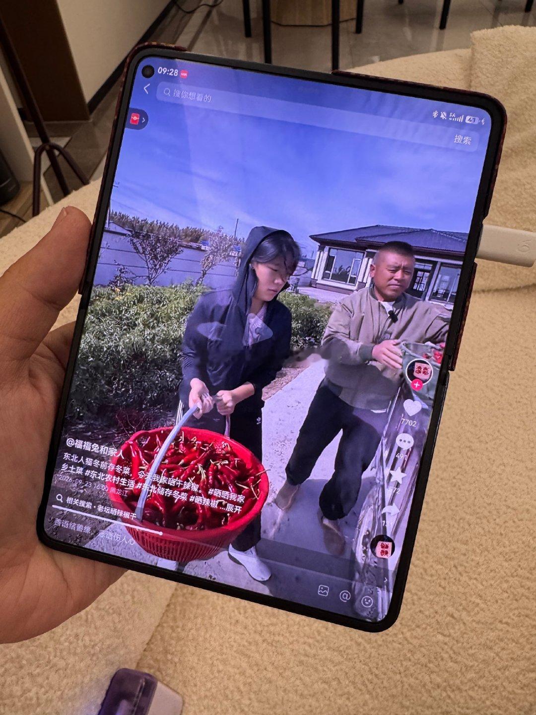 #iPhoneDuo难产#那一定是技术没突破啊！提醒一下，别人三折叠，大折叠，小折叠，阔折叠都卖了很久了哦
所以这帮人到底在纠结什么？折叠屏在意折痕？那首发溢价是冤大头买的？[嘻嘻] ​