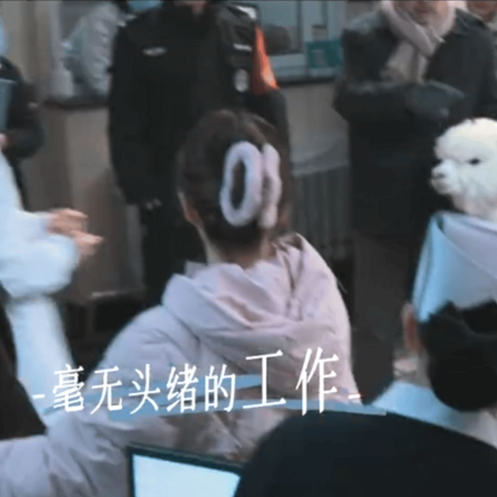 肖战演了个恐雪症医生，一进东北小城就遇上大雪封门，人直接僵在雪地里。
预告片里，他穿着白大褂蹲卫生院门口啃冻梨，倪大红演他爹，拎着扫帚追半条街。还有个镜头，病人上吊，同事在旁边荡秋千，弹幕全在刷这很东北。
从三甲精英跌到乡村卫生院，刘铮亮开局就是人生滑铁卢。可越狼狈，观众越买账，二创梗图已经铺满