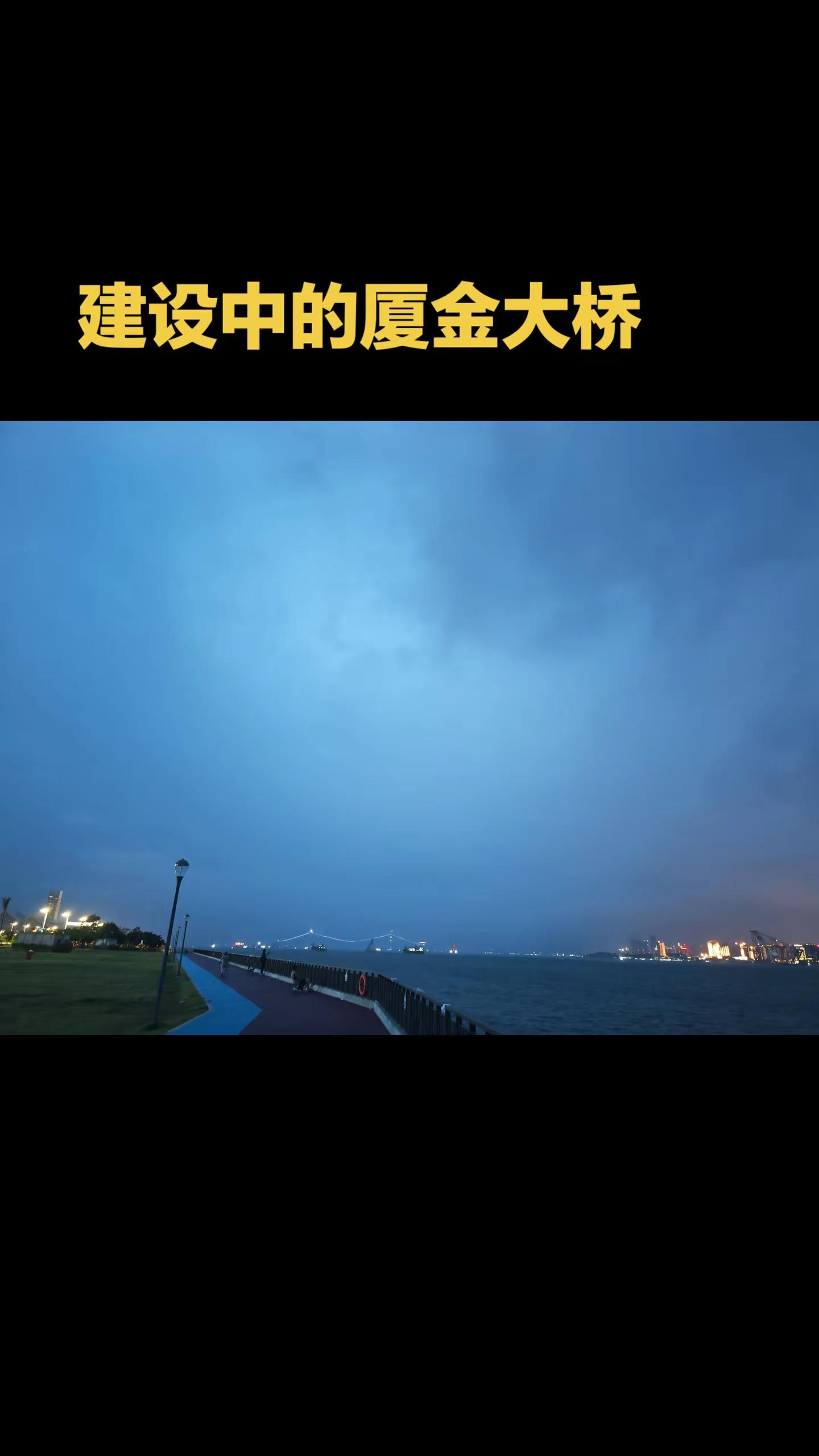 有些歌一唱就是青春 一唱就是江湖周华健厦门演唱会 刀剑如梦周华健 倚天屠龙记获花洲