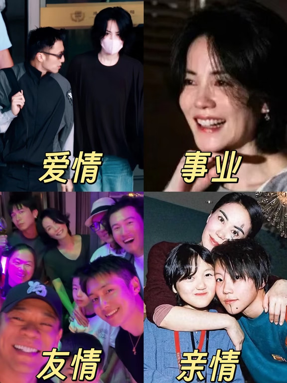 突然发现57岁王菲拥有顶配的一生❗❗