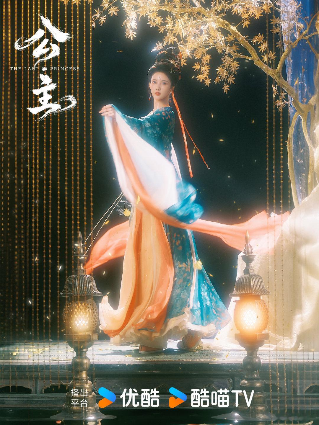 #电视剧公主杀青#
刘些宁杀青大吉！期待早日和宝华公主谢玉璋相见！
我会一直等带这个公主归来[哈哈]
刘些宁天生演公主的料！太适配了[爱慕]

·#刘些宁谢玉璋#
·#刘些宁公主# ​