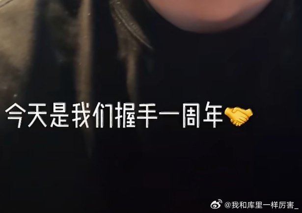 特虔诚一库里梦男 ​